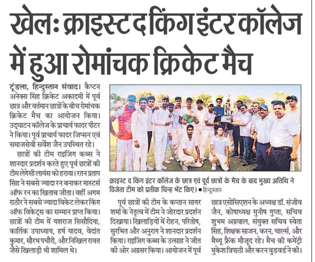 Press & Media Coverage